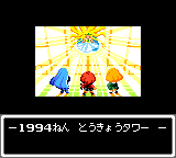 Magic Knight Rayearth screenshot 4 for Sega Game Gear